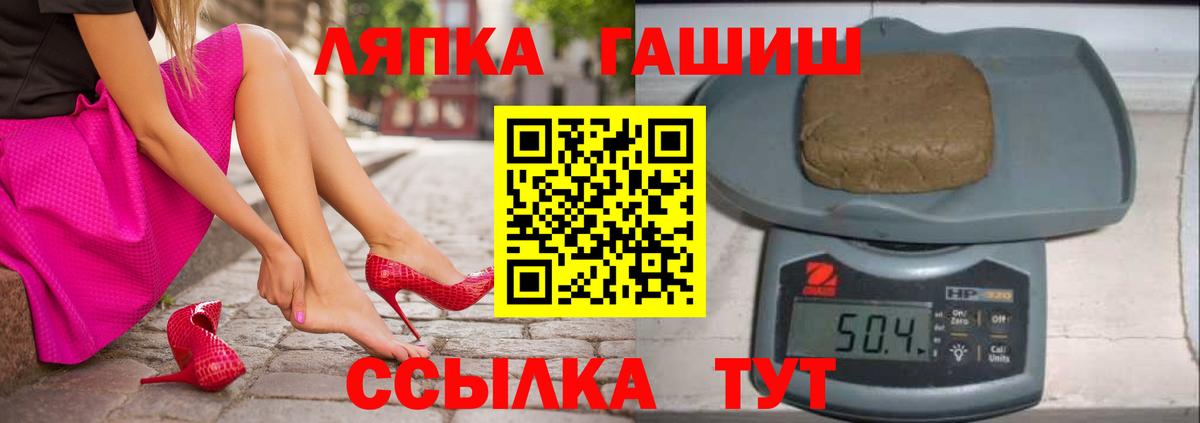 Гашиш гашик Заречный
