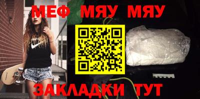прущая мука Малоярославец