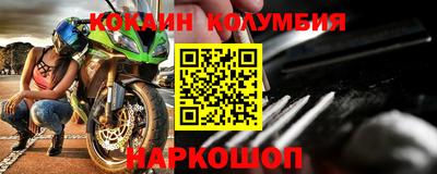 прущая мука Малоярославец