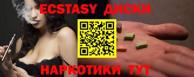 не бодяженный Мариинск