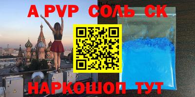прущая мука Малоярославец