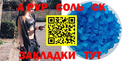 прущая мука Малоярославец