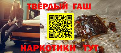 каннабис Малгобек