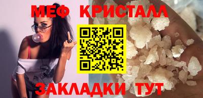 прущая мука Малоярославец