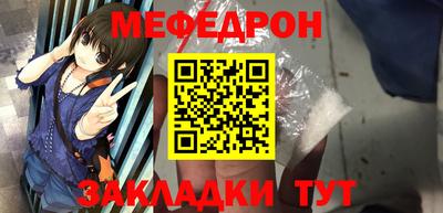 прущая мука Малоярославец