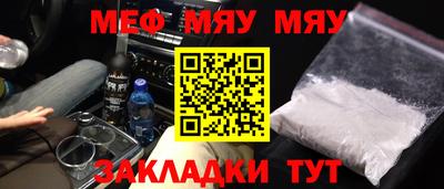 не бодяженный Мариинск