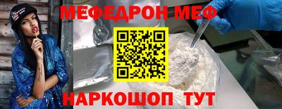 прущая мука Малоярославец