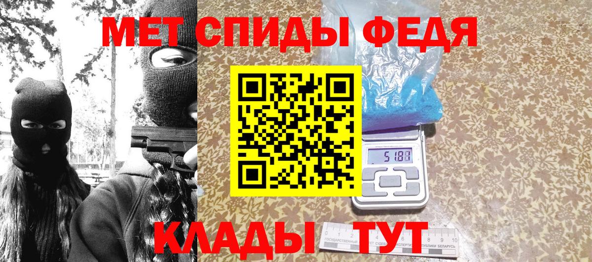 Метамфетамин мет Заречный