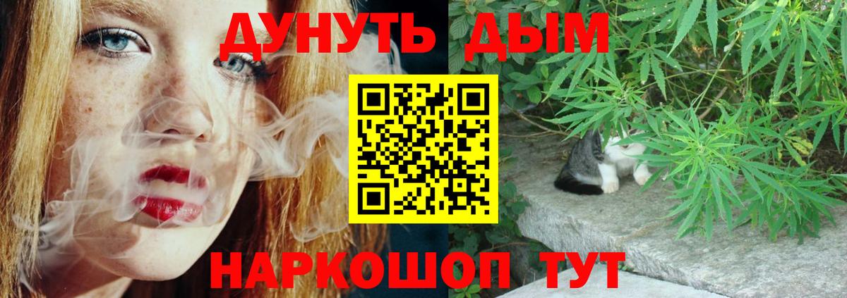 Бошки Шишки конопля Заречный